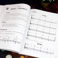 Harmonica Self-Study January Pass Harmonica Self-Study Book Staff Notation Beginners Introductory Ba