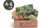 【定期訂閱優惠組 - 有機生活蔬菜箱(4-6人) 】讓全家人食在安心的好蔬菜