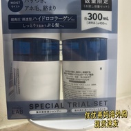 LDK Recommended Japan Unlabel LAB Repair Essence Moisturizing Shampoo Conditioner Smoothing Frizz So