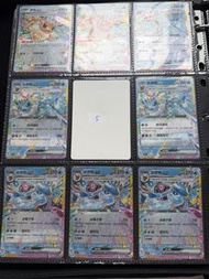 簡中Ptcg 伊布(ex/sar/gx) 水伊布ex 冰伊布ex 葉伊布(ex/sar) 仙子伊布(ex/sar) 雷伊布ex 月亮伊布(ex/sar) 太陽伊布ex 奧爾迪加sr 寇沙sr 鐵斑葉u