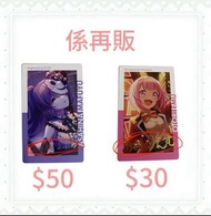 Pjsk世界計畫 mfy emu簽