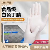 11💕 Inco in Stock Disposable Gloves Nitrile Gloves Kitchen Cleaning Protection Nitrile Glove Food Grade Rubber 8AE2
