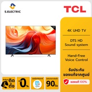 TCL ทีวี 55 นิ้ว 4K Premium Google TV รุ่น 55P71B ระบบปฏิบัติการ Google/Netflix & Youtube & MEMC 60 