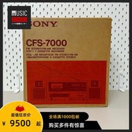 【全新罕見】1984年索尼SONY CFS-7000 磁帶錄音機電控高音質機型