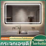 กระจกแต่งหน้า กระจก แต่งหน้า มีไฟ mirror light กระจกห้องน้ำอัจฉริยะ กระจกอัจฉริยะ แสงนุ่มนวล แถบไฟ L