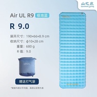 Wuhan City Aohong Technology Co., Ltd. Mountain Spring Air Cushion R9 Outdoor Tent Camping Portable 