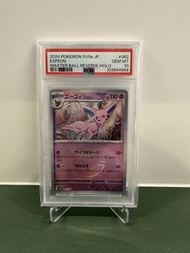 PSA 10 Pokemon SV8A 日文 太陽伊布 大師球 062/187 Pokemon 太晶慶典 ex Terastal Festival ex 寶可夢 Pokemon Card 比卡超 Pi