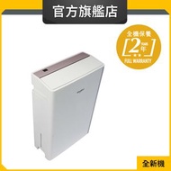 DS242NF 24公升 抽濕機 (惠而浦官方旗艦店)