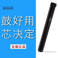 Suitable for DR2355 Brothers L2700d DCP-L2520dw Selenium Drum L2740 Photosensitive Drum Core DR236 2