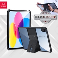 XUNDD訊迪 軍事氣囊 2022 iPad 10 第10代 10.9吋 隱形支架殼 平板防摔保護套(極簡黑)