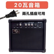 Electric Bass 20w Speaker