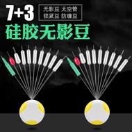 Space Bean 7+3 Silicone Competitive Space Bean Shadowless Bean Transparent Space Bean Space Tube Ant