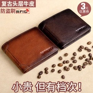 dompet lelaki beg dompet lelaki Dompet kulit pendek lelaki ultra nipis baru berkapasiti besar lembut cowhide dompet lesen memandu dompet memandu