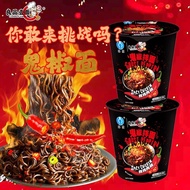 2026 New Product Good Product One Noodle Ghost Pepper Mixed Noodles Hot Spicy Chicken Super Spicy In