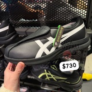 Asics 🇯🇵 日本限定 Life Walker