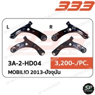 333 Lower Control Arm MOBILIO 2013-ON/3A-2-HD04