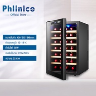 ตู้แช่ ตู้แช่ไวน์ ตู้ไวน์ ตู้แช่ไวน์คุณภาพสูง ตู้เก็บไวน์ 20 bottles Wine cooler thermostat wine coo