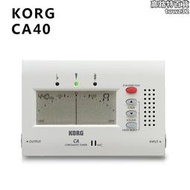 科音KORG GA-40 50 CA2 小提琴調音器校音器吉他二胡管樂調音表