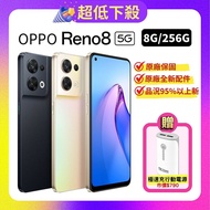 【OPPO】加贈行動電源 Reno8 5G (8G/256G) 超級閃充手機 (原廠保固)【原廠精選保固福利品】贈速充行動電源