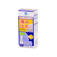 [第3類醫藥品] Azulen CP 喉噴劑 30ml