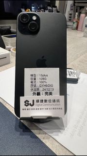 iPhone 15 Pro PLUS 128 黑 霧黑 拆封新品 買到賺到 福利品 哀鳳 最新蘋果 續行怪獸