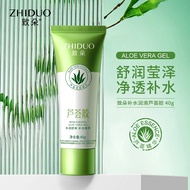 [Three Sticks Five Sticks Stocking] Zhiduo Moisturizing Smooth Aloe Vera Gel Cleansing Repair Moistu