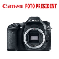 Canon EOS 80D Body