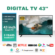 ทีวี 43 นิ้ว ถูกๆ ทีวี สมาร์ททีวี ทีวี 32 นิ้ว ราคาถูกๆ ทีวี Smart TV โทรทัศน์ 4K UHD LED เชื่อมต่อwifi Android TV รับประกัน 5 ปี Wifi/Youtube/Netflix