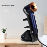 Dyson ที่วางไดร์เป่าผม Dyson Hair Dryer Stand ที่เก็บไดร์เป่าผม ชั้นวางไดร์เป่าผม hd01hd02hd08