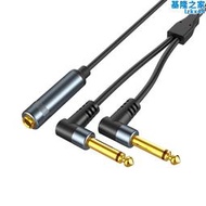 3.5mm一分二音頻線6.35母3.5轉雙6.5母小三芯公轉雙大二芯單聲道