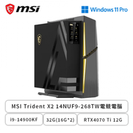 MSI微星 Trident X2 14NUF9-268TW電競電腦(i9-14900KF/32G(16G*2)/RTX4070 Ti 12G/1TB SSD/Wi-Fi 7/WIN11 PRO)
