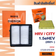 MASUMA HRV CITY 1.5eHEV (2021-) Air filter AF0081 Honda City Air Filter