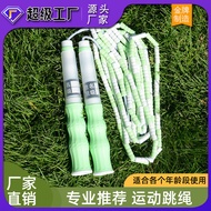 Bamboo Skipping Rope Children Elementary School Students Dedicated Kindergarten Beginners High Schoo
