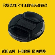 52mm Lens Cap 18-55mm Pentax KR K200D K20D K7 KM KX K5 K-50 K-30 K