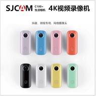 SJCAM New Upgrade4K C100+/C100Camera Micro Vision Exclusive Wall-Mounted Camera
