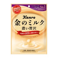 Kanro Gold Milk Candy Milk fat content 14.6 percent [fg]