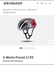 Specialized S-Works Prevail 3 LTD Helmet