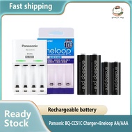 Panasonic BQ-CC51C Charger With Panasonic Eneloop Pro 1.2V AA/AAA 2500mAh 950mAh Rechargeable NiMH B
