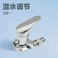 明装冷热淋浴三角混水阀龙头浴室太阳能电热水器