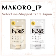 by365 Powdery UV Cream 2 Type  [Direct Ship from JAPAN]