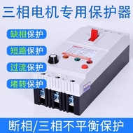 Tyk xk 0915 Phase-breaking Protector 1-11KW Phase-breaking Phase-breaking Switch 380V Three-phase Mo