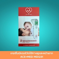 เทอร์โมมิเตอร์วัดไข้ทางหูและหน้าผาก ACE+MED MDI231 เครื่องวัดอุณหภูมิอินฟราเรด ที่วัดไข้ เครื่องวัดไข้ทางหู วัดได้ 4 โหมด หน้าจอ: LCD Backlight 3 สี 1 ชิ้น สินค้ามาตรฐาน ปลอดภัย Healthcareplus