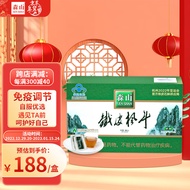 森山 铁皮石斛枫斗 石斛粉枫斗晶冲剂颗粒 3g/包*16包 【自服简装】
