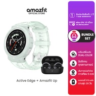 [Bundle Set] Amazfit Active Edge + หูฟัง Amazfit Up Open-Ear Earbuds