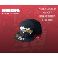 ️ Taxin Professional Power Tools KNICKS KN-CPP Map Hat