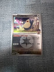 Ptcg/pokemon/r閃/卡比獸日版