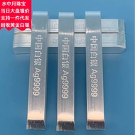Ag999 Silver 10g 50g Raw Material Silver Material Silver Brick Collection Investment Silver Sterling