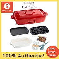 BRUNO Hot Plate Grande Size Deep Pot Set Recipe Mosquito Net Dish Towel Silicone Tongs Set Large Yakiniku 1 Unit with Lid Temperature Control Easy to Wash Large Size Multiplayer Red BOE026-GIFT-WD-RD-2019AW 1704669-YO2302BRUNO布鲁诺电炉大号深锅套装菜谱蚊帐洗碗巾硅胶钳套装大号烤肉本1