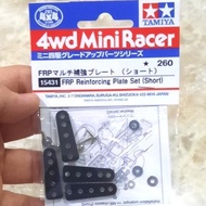 Tamiya 15431 FRP Reinforcing Plate Set Short