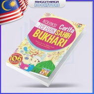 Koleksi Cerita Terbaik Sahih Bukhari - BUKU ISLAMIK KANAK-KANAK - Syam Mujtabar